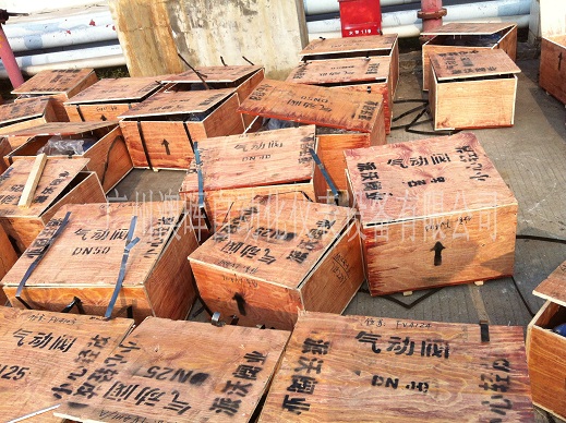 發貨或貨到現場圖